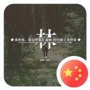 马先生的头像