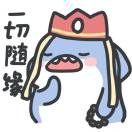 海鮫NLP