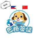 巴格旅行【官方客服】