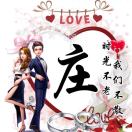 小庄