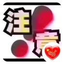 会社刚