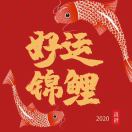 埃克塞特求租