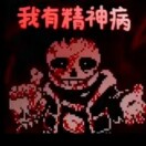用户头像