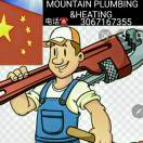 MOUNTAIN3067167355 水管工的头像