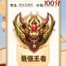 无敌最寂寞的头像-澳门国际