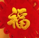 紐約Rosalind YU 俞人慧-地產経紀