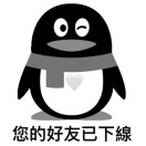 。 