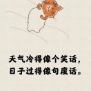 用户头标