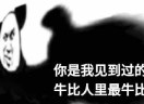 呵呵