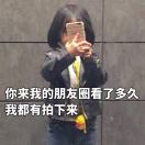 用户#207836