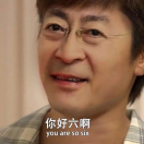 海上马车夫