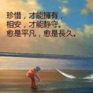 水是万物之灵