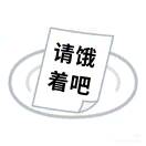 用户46609582的头像-辰星笔记
