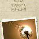 老鄭