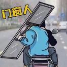 鑫通滑门系统门窗
