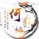 段先生的头像