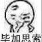 用戶不存在
