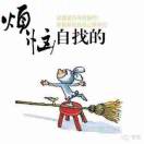 建安汇用户头像