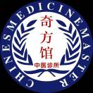 我有奇方
