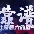 u客直谈实名认证张伟