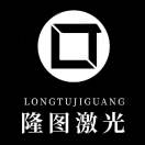 u客直谈实名认证李娜