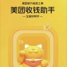 u客直谈实名认证丁钟滨