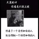 刘先生的头像