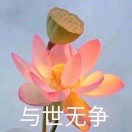 暴躁小尤的钢琴谱
