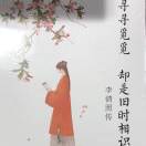 孙延岭