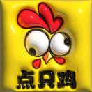 一不小心点只鸡炸鸡18545242030-风行者社区