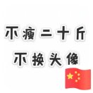 山的那边2415834