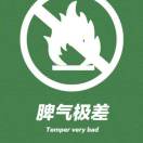 宋先生的头像