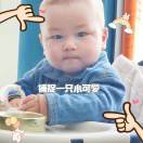 熱夏提