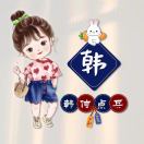 小星星寶比的鋼琴譜