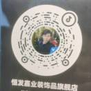 左臻