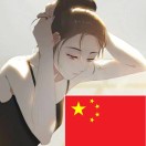 南山的头像