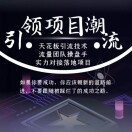 u客直谈实名认证介飞