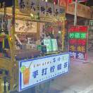 手打柠檬茶(电脑diy维修)的钢琴谱