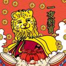 仿活动策划节目演出年会公关文化传媒公司作者头像