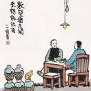 维梦商贸