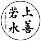 氵亻亻