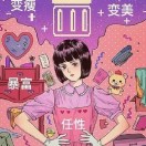王先生的头像
