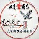 赵先生的头像