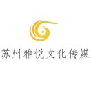 雅悅文化傳媒~設(shè)計(jì)師
