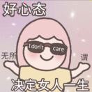 是暖宝妈吖ᥫᩣ
