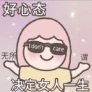是暖宝妈吖ᥫᩣ
