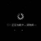 黄昏_glow的头像-VAM®克苏恩资源社区