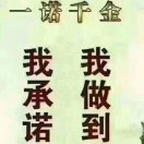 创威生物一史记明