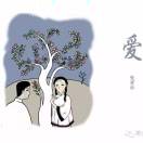 余惠香