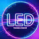 全国LED显示屏供货